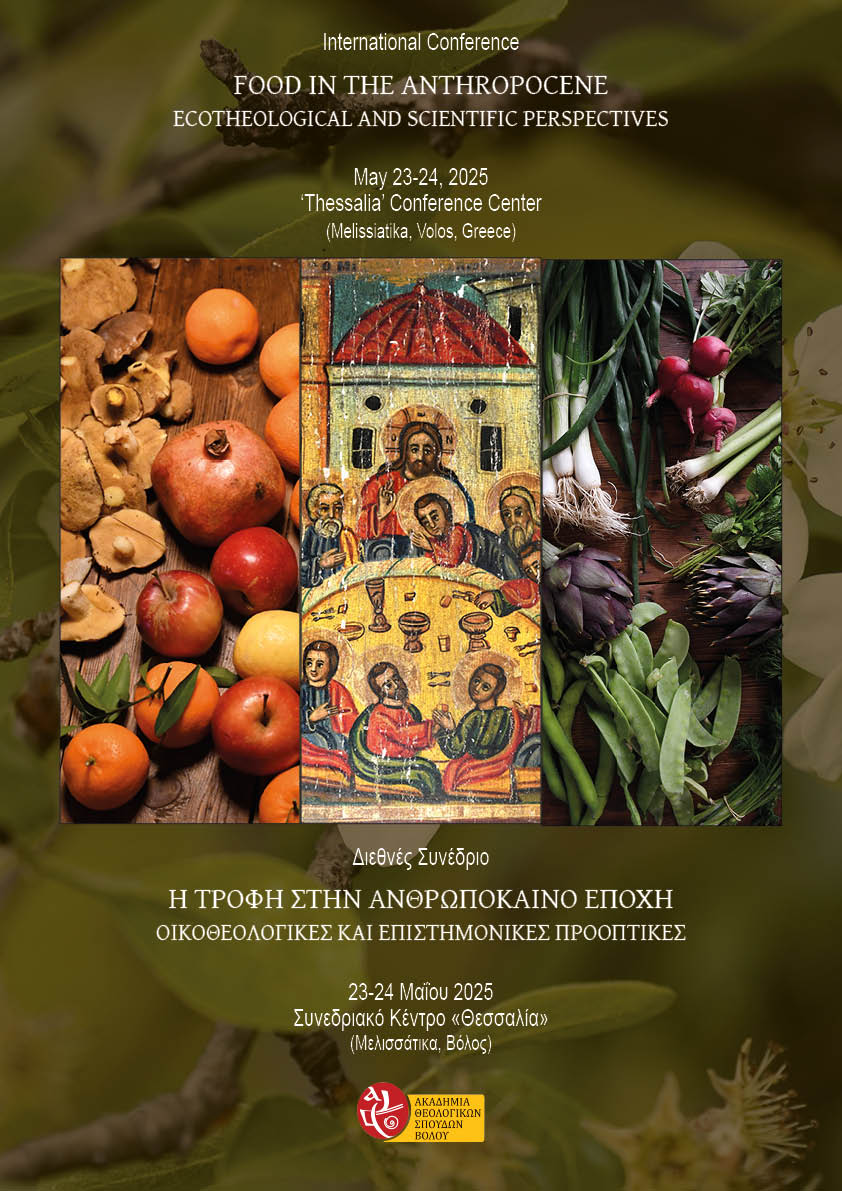 International Conference in the theme “Food in the Anthropocene: Ecotheological and Scientific Perspectives”